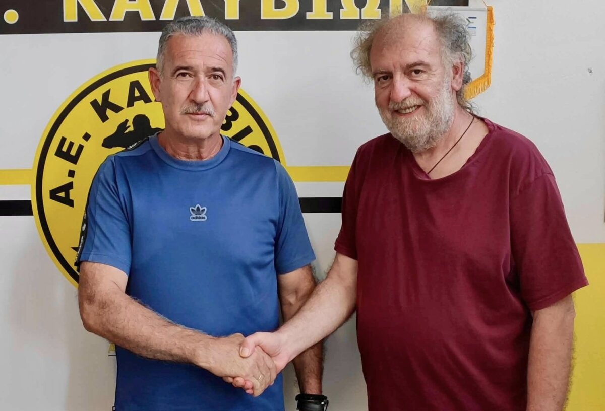 ΑΕ Καλυβίων: Νέος προπονητής ο Πέτρος Καραΐσκος