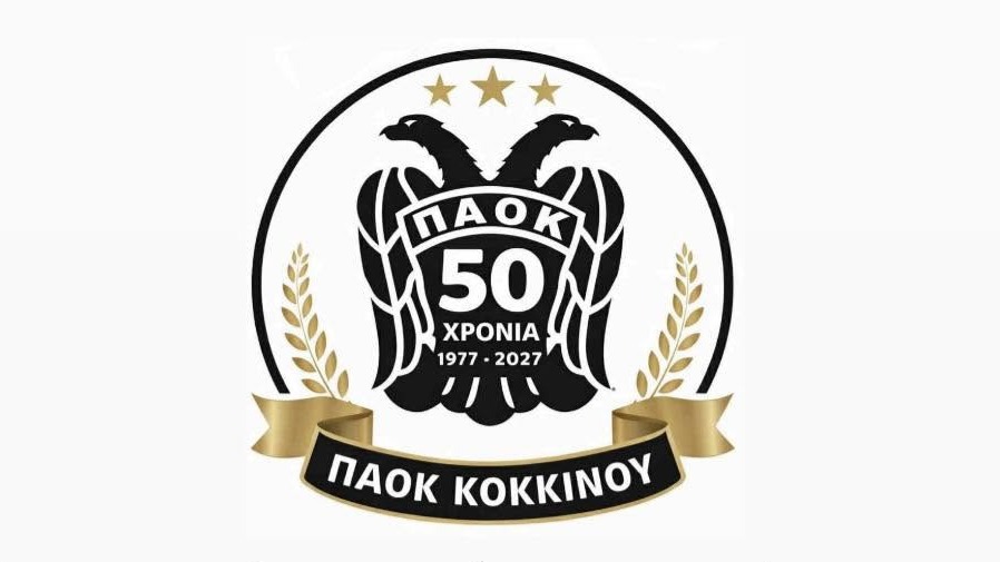 Π.Α.Ο. Κόκκινου: Αρχισε ο χορός των ανανεώσεων!