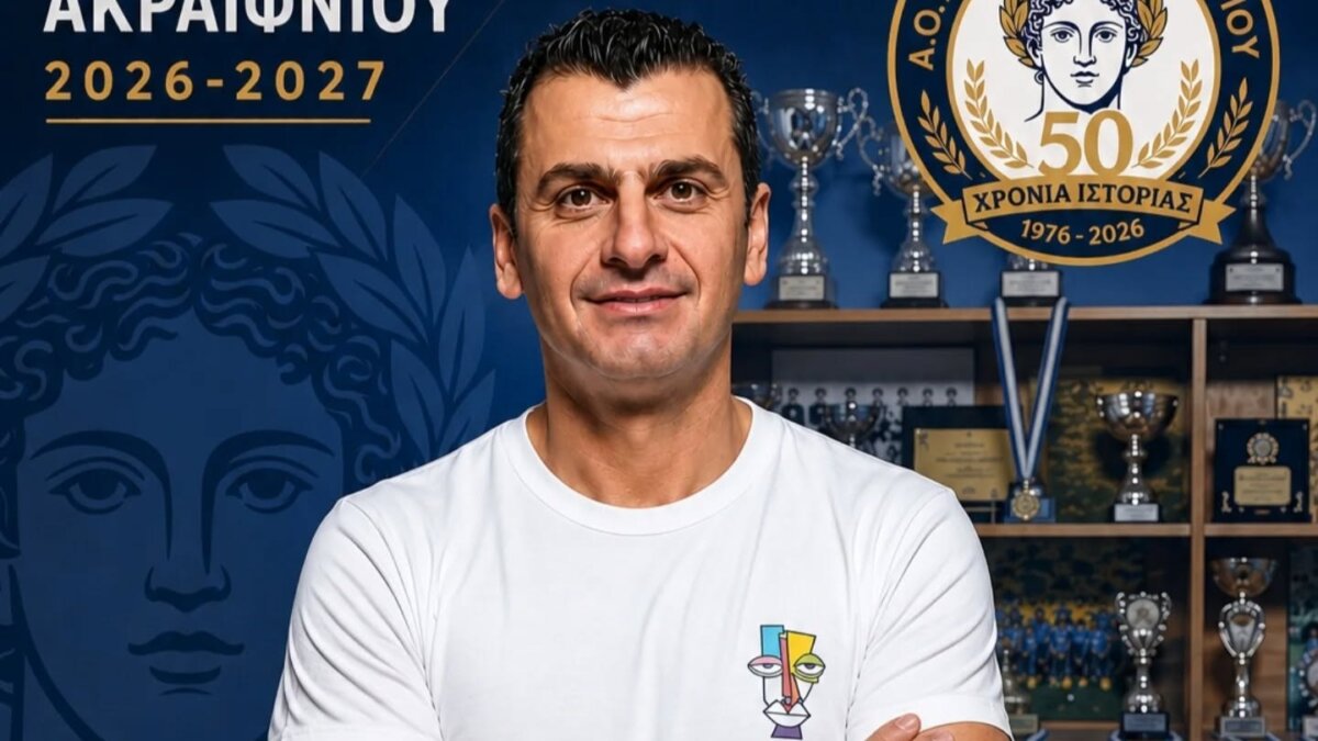 Α.Ο. “Απόλλων” Ακραίφνιου: Τα “κλειδιά” σε έναν νέο, φιλόδοξο, προπονητή!