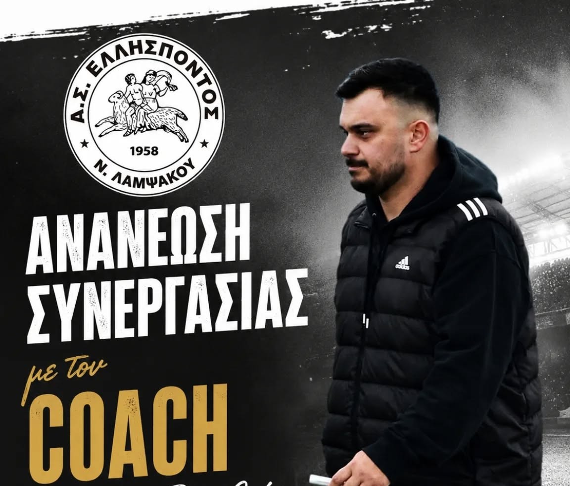 Συνεχίζουν στον Ελλήσποντο Βασιλείου και Μαστραγγελής