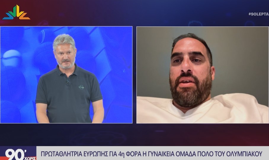 Ο Γιώργος Ντόσκας στα “90 Λεπτά Χωρίς Καθυστερήσεις (video)