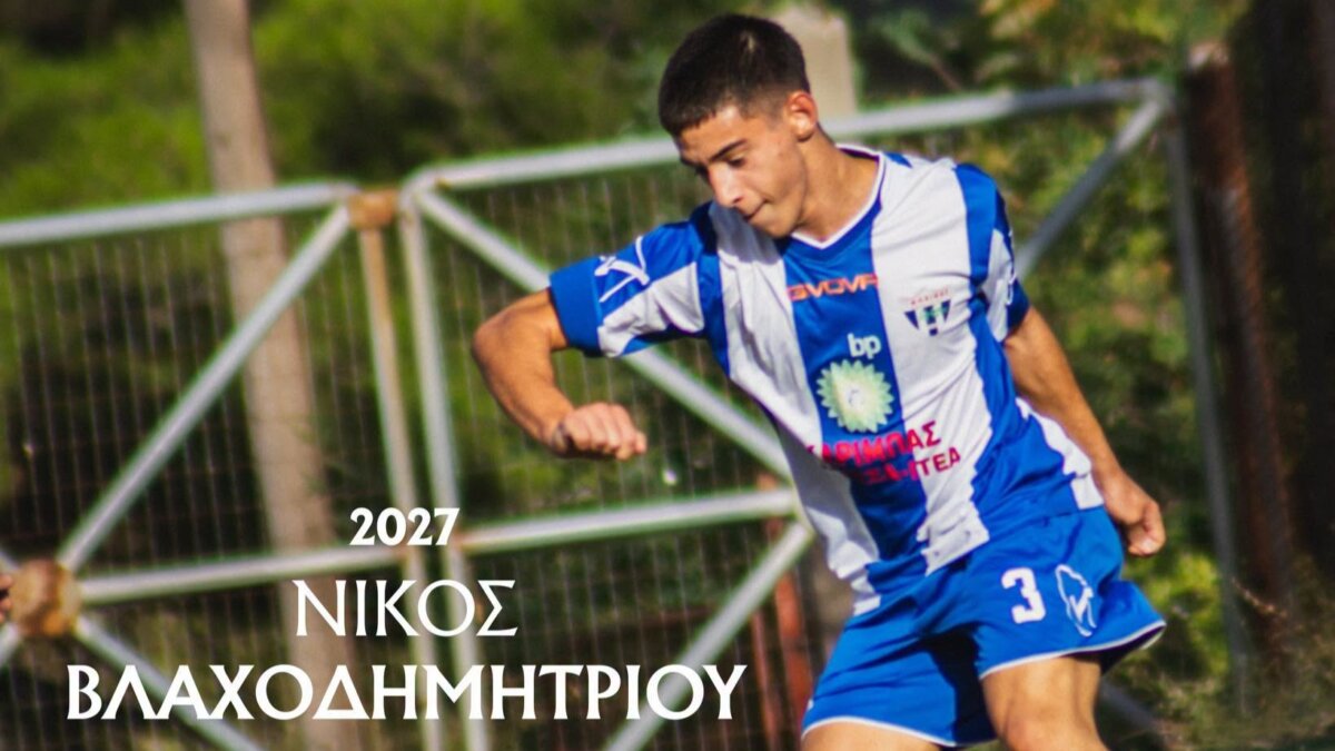 Φωκικός: Συνεχίζει και με τον Νίκο Βλαχοδημητρίου!