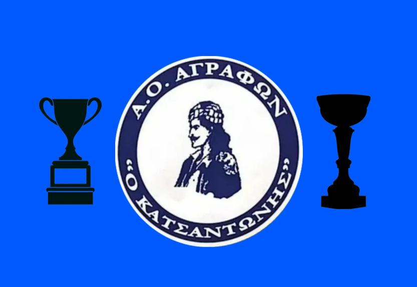 Προχωράει ο σχεδιασμός στον Κατσαντώνη Αγράφων