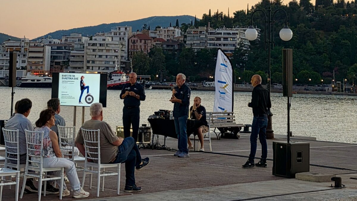 ΕΚΟ Ράλλυ Ακρόπολις 2026: Στο προσκήνιο η οδική ασφάλεια
