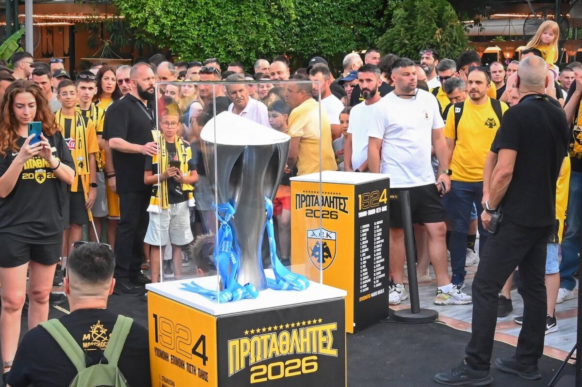 Σε Λαμία και Νέα Αρτάκη το τρόπαιο του πρωταθλήματος της ΑΕΚ (videos)