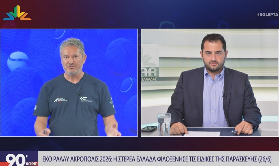 Σπανός: “Να επαναφέρουμε το κέντρο του Ακρόπολις στον τόπο μας το 2027” (video)