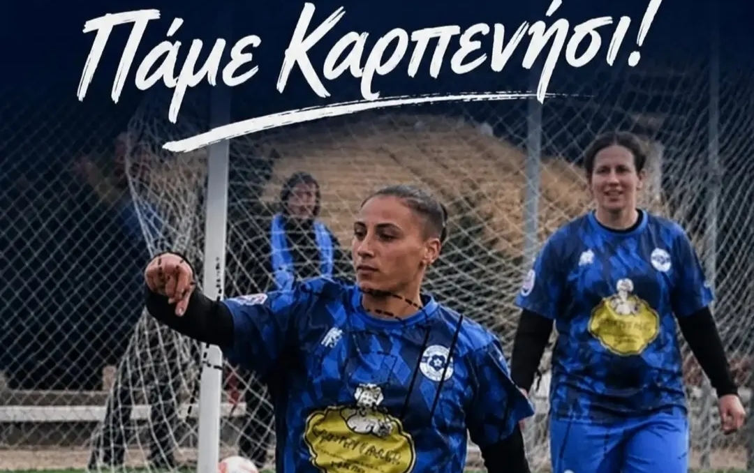 Καρπενήσι Futsal: Ανανέωσε η Ναυσικά Ογκίτσι