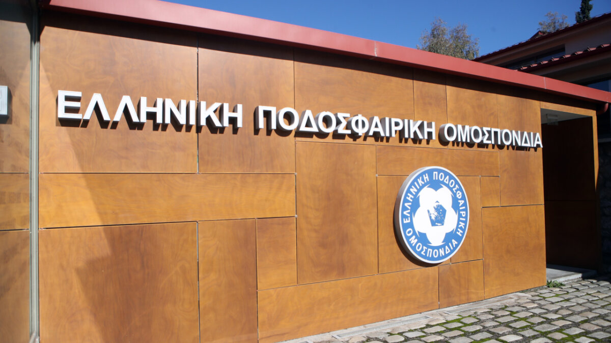 Ανακοινώθηκαν ο Κ.Α.Π. και ο Κ.Ι.Μ.Π. της σεζόν 2026-2027