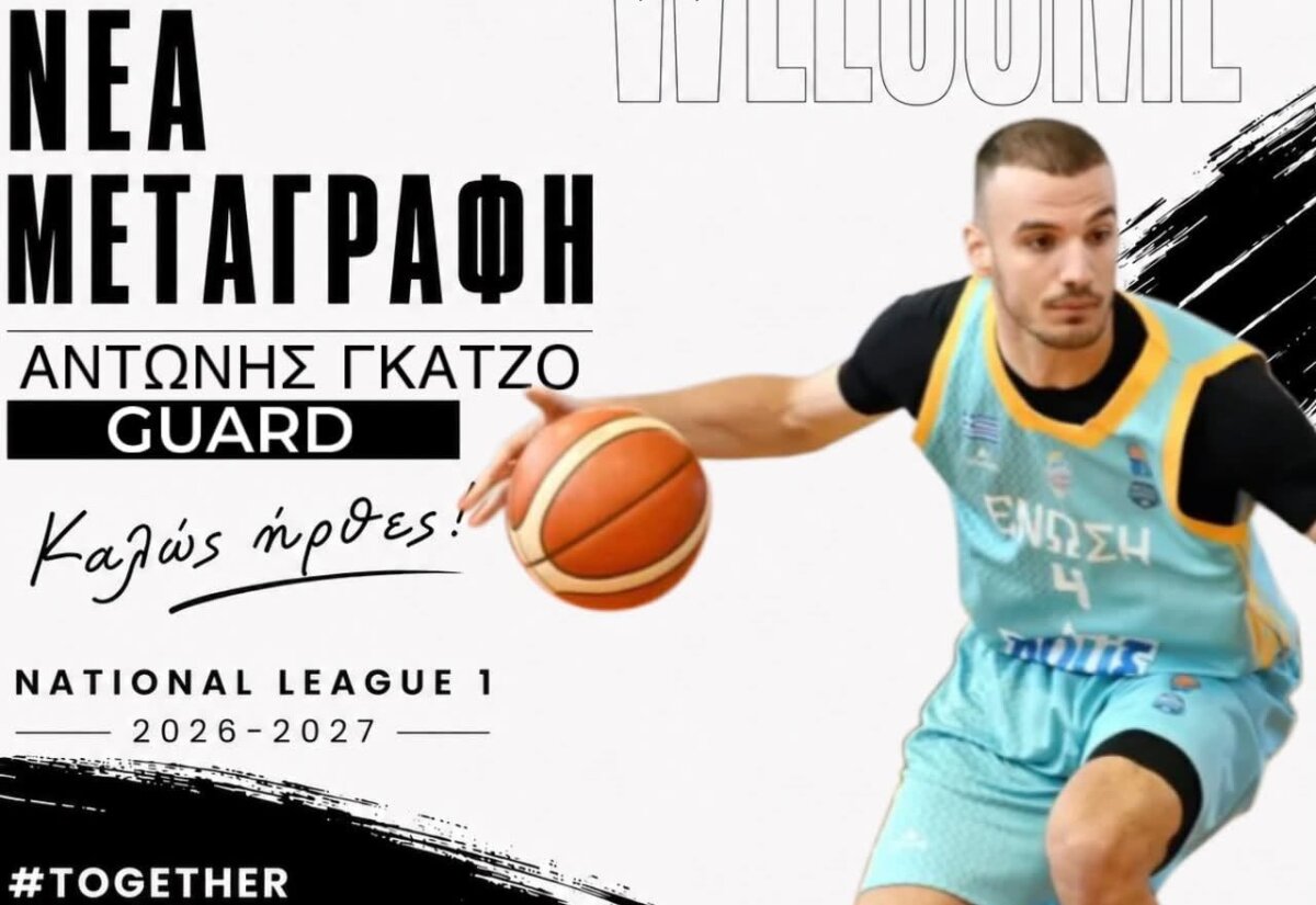 Nέο χτύπημα με Αντώνη Γκάτζο ο Σύλλας Αιδηψού