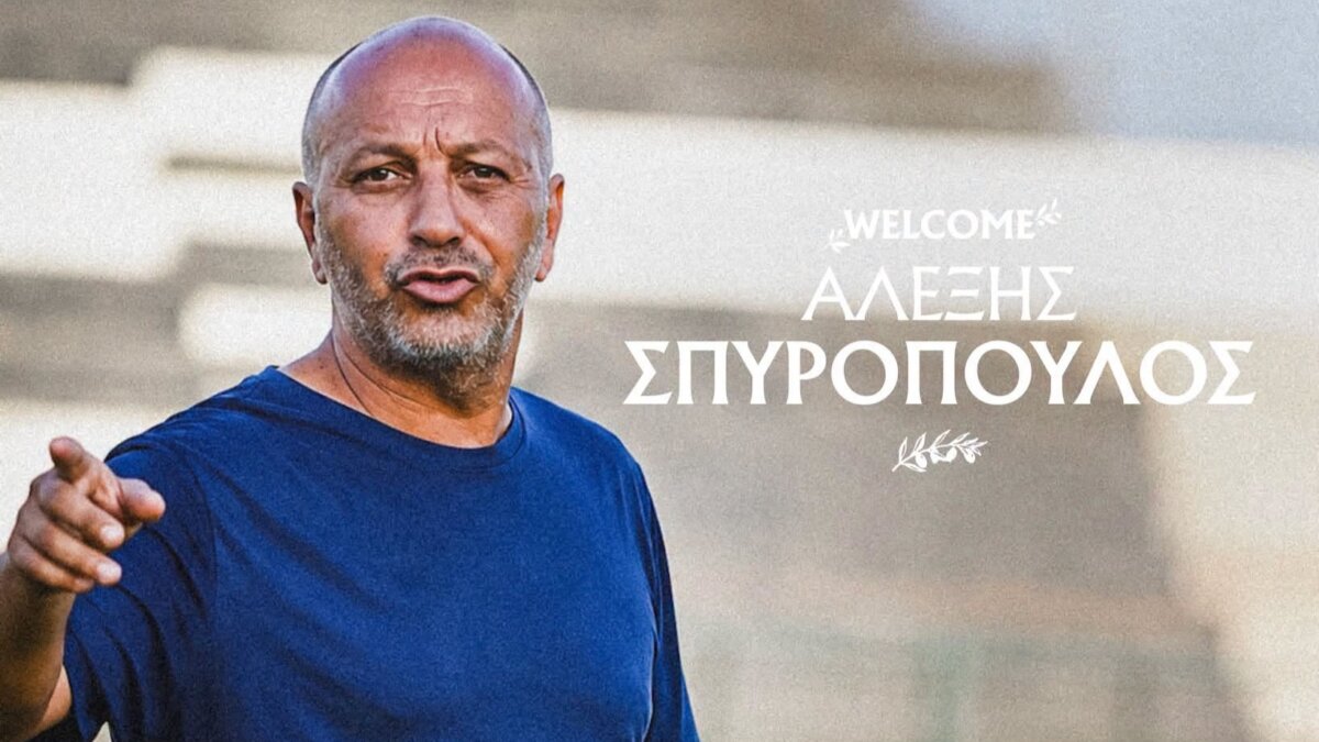 Φωκικός: Ανακοίνωσε τον Αλέξη Σπυρόπουλο!
