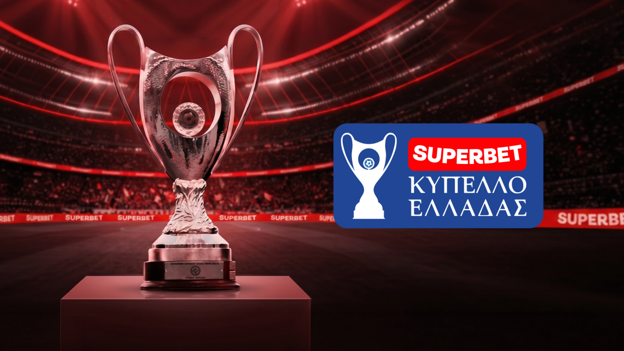 ΕΠΟ: Η προκήρυξη του Κυπέλλου Ελλάδας 2026-2027