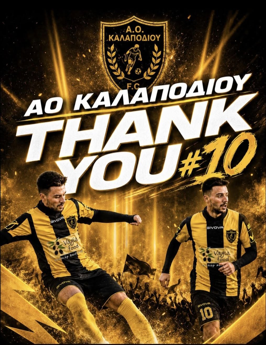 ΑΟ Καλαποδίου: Αποχωρεί ο Μιχάλης Κυπραίος