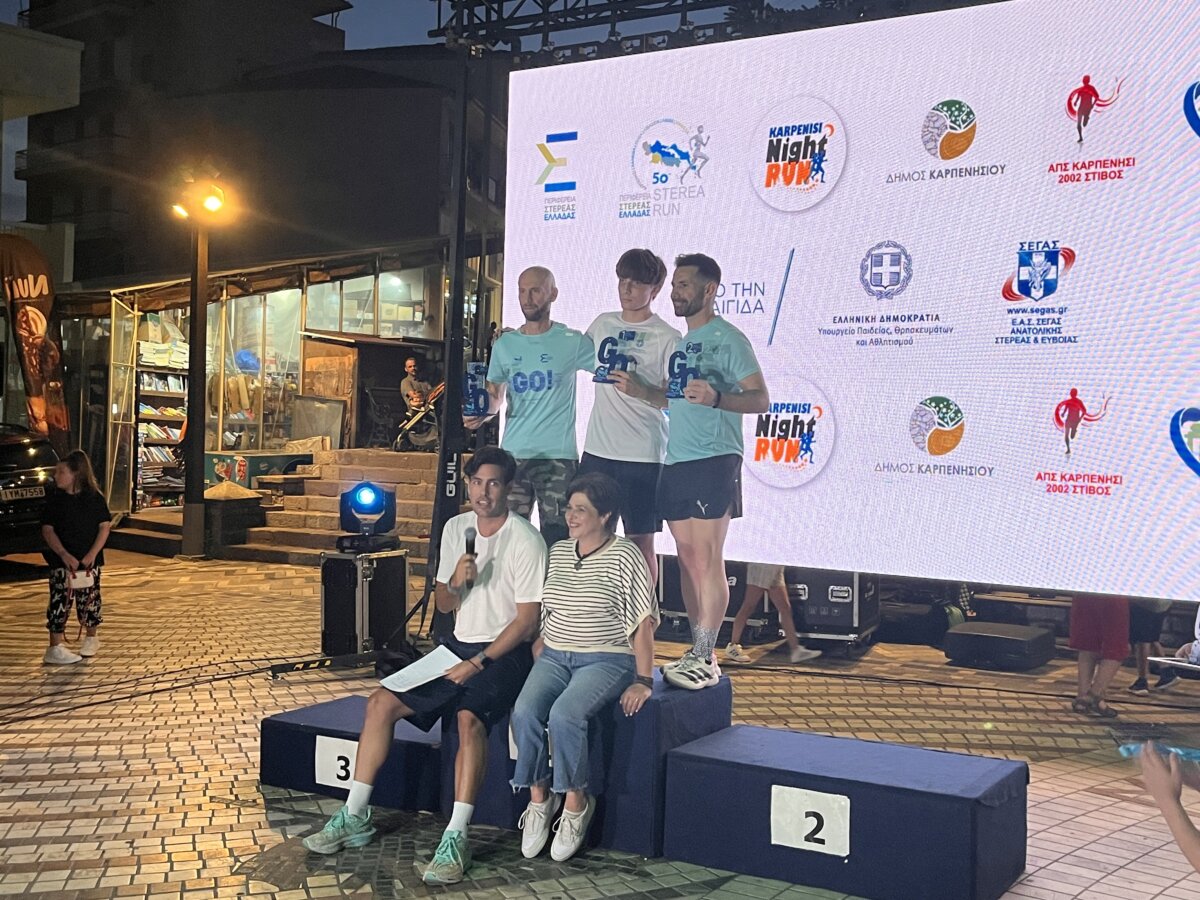 Άνοιξε από το Καρπενήσι η αυλαία του 5ου Sterea run 2026 (video)