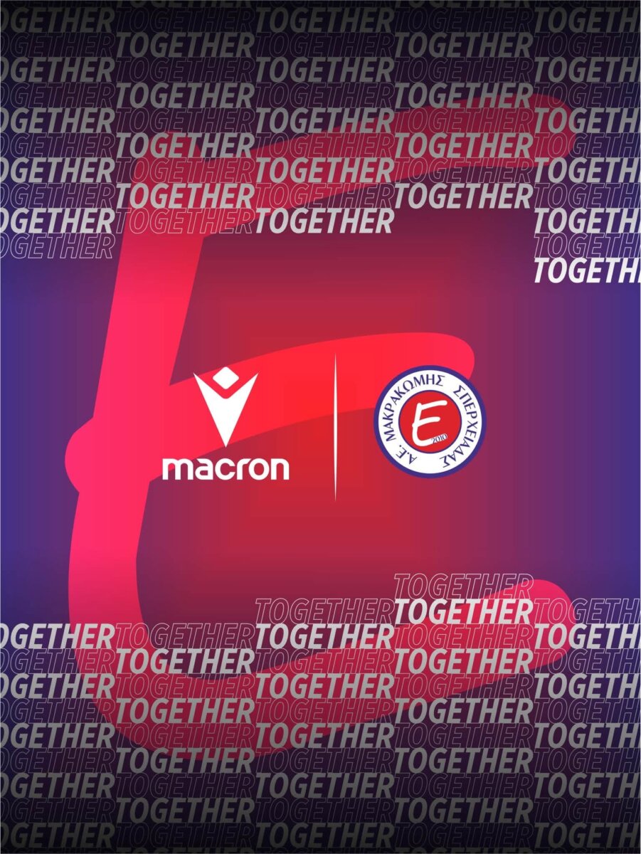 Με macron συνεχίζει η Ένωση 2010